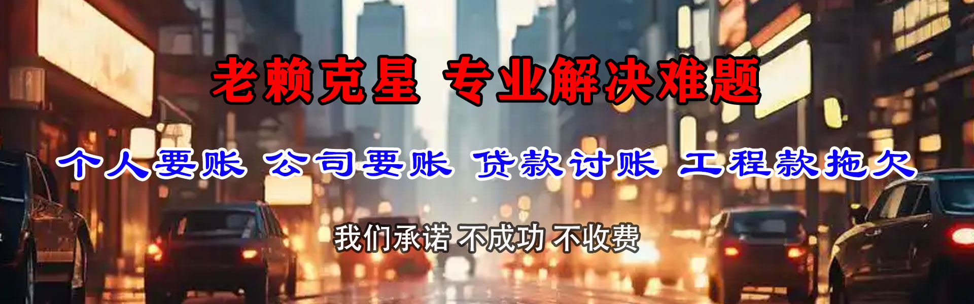永定要数公司